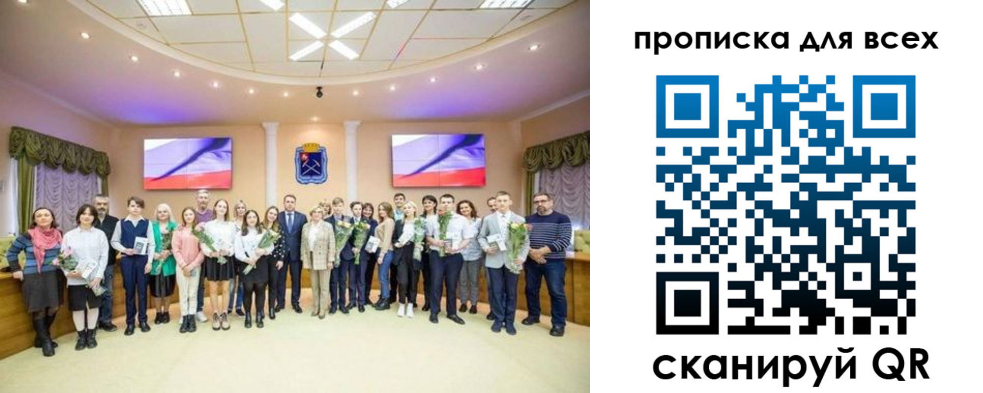 прописка гарантия в Назарово